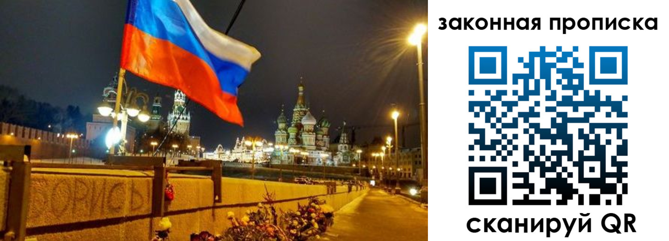 временная регистрация недорого в Сергаче